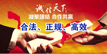 九寨沟要债公司