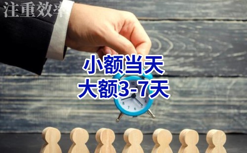九寨沟清欠公司